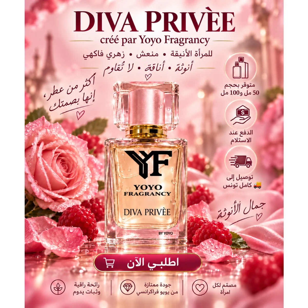 DIVA PRIVÈE