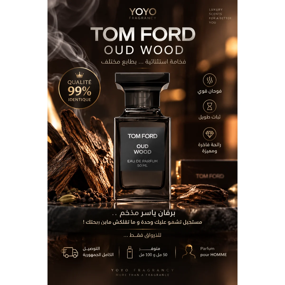 TOM FORD OUD WOOD